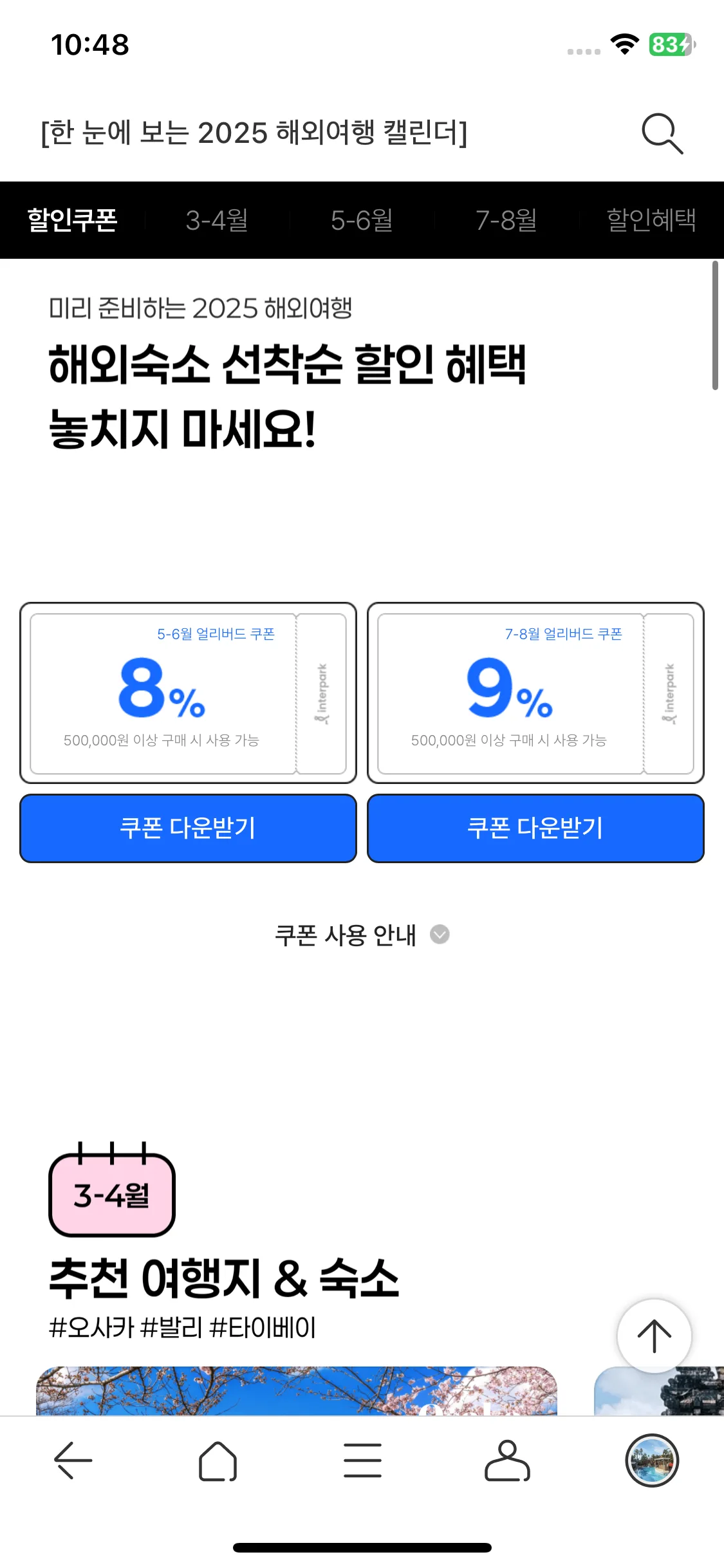 Test Image 9